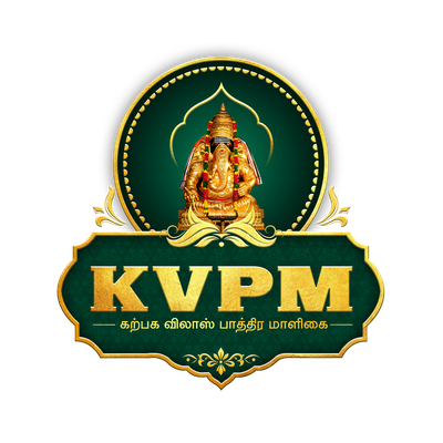 Sri Karpaga Vilas Pathira Maligai logo